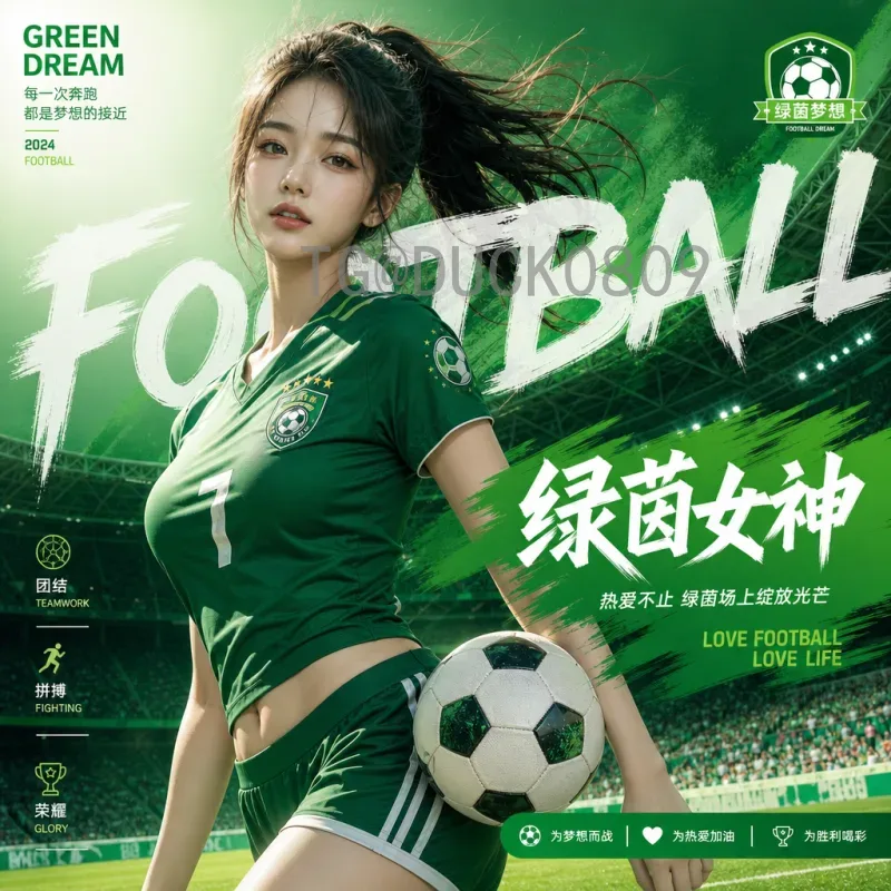 官方2026美加墨世界杯参赛球队全解析：名额分配与晋级前景一览