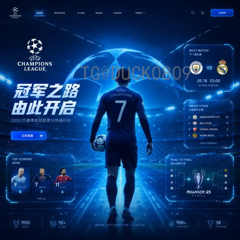 费城世界杯：足球激情与城市梦想的未竟之路